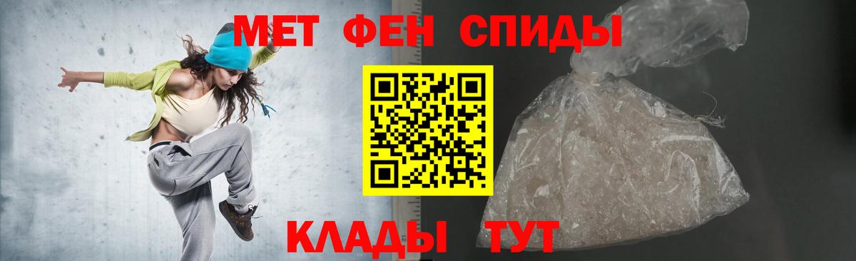 Amphetamine Premium Калач-на-Дону