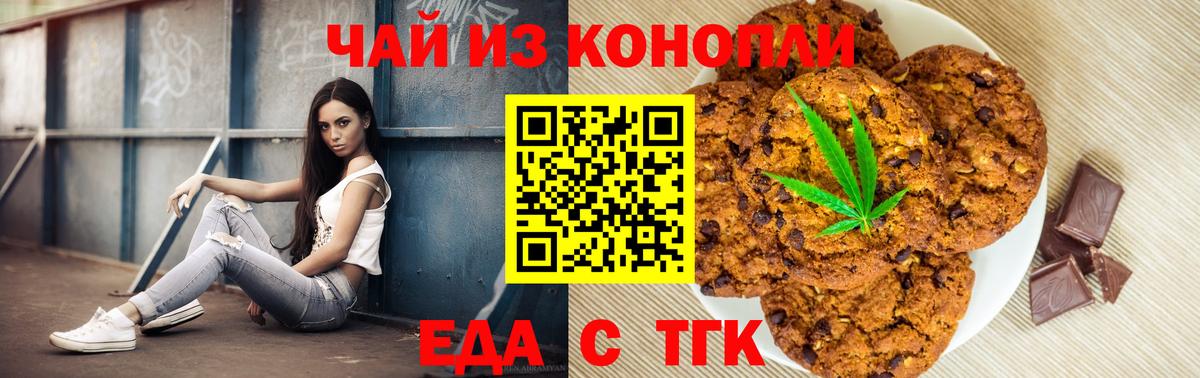 Канабис Калач-на-Дону