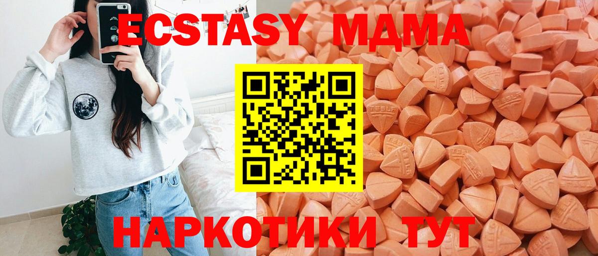 Калач-на-Дону  ЭКСТАЗИ бентли  Ecstasy  Вход с VPN 