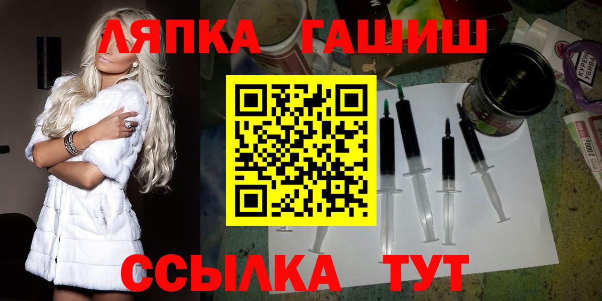 ГАШ Premium Калач-на-Дону