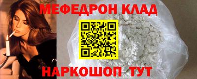 мяу мяу мука Комсомольск-на-Амуре