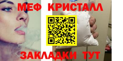 ALPHA-PVP Конаково