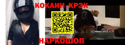 ALPHA-PVP Конаково