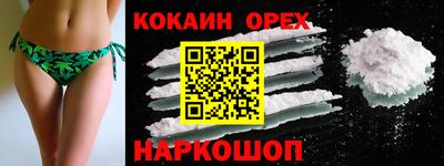 марки nbome Коммунар
