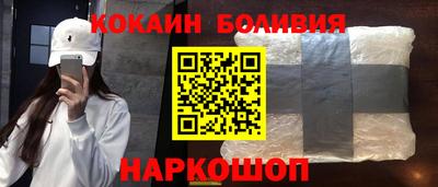 мяу мяу мука Комсомольск-на-Амуре