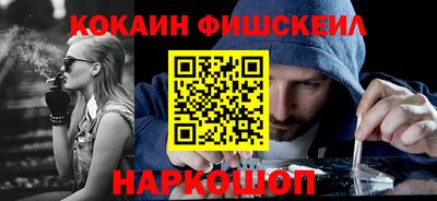 мяу мяу мука Комсомольск-на-Амуре