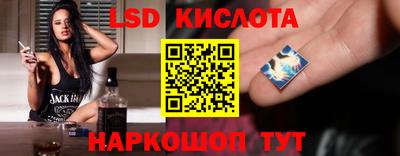 марки nbome Коммунар