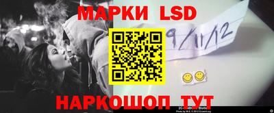 мяу мяу мука Комсомольск-на-Амуре