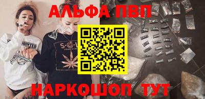 мяу мяу мука Комсомольск-на-Амуре