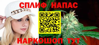 мяу мяу мука Комсомольск-на-Амуре