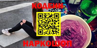 мяу мяу мука Комсомольск-на-Амуре