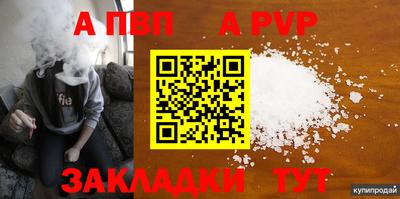 марки nbome Коммунар