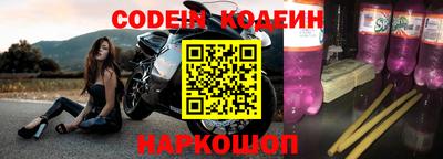 мяу мяу мука Комсомольск-на-Амуре