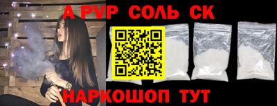 мяу мяу мука Комсомольск-на-Амуре