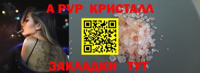 марки nbome Коммунар