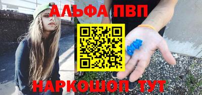 мяу мяу мука Комсомольск-на-Амуре