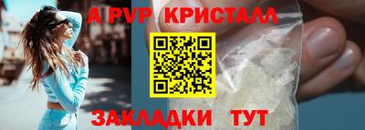 мяу мяу мука Комсомольск-на-Амуре