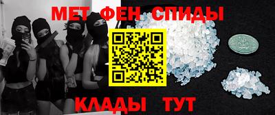мяу мяу мука Комсомольск-на-Амуре