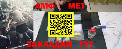 ALPHA-PVP Конаково