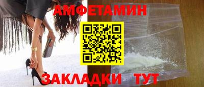 ALPHA-PVP Конаково