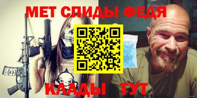 ALPHA-PVP Конаково
