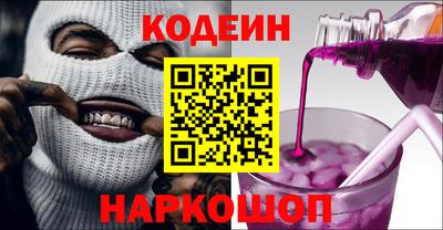 марки nbome Коммунар