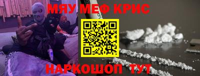 ALPHA-PVP Конаково
