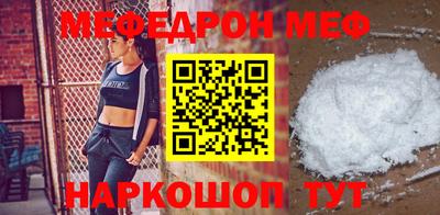 мяу мяу мука Комсомольск-на-Амуре