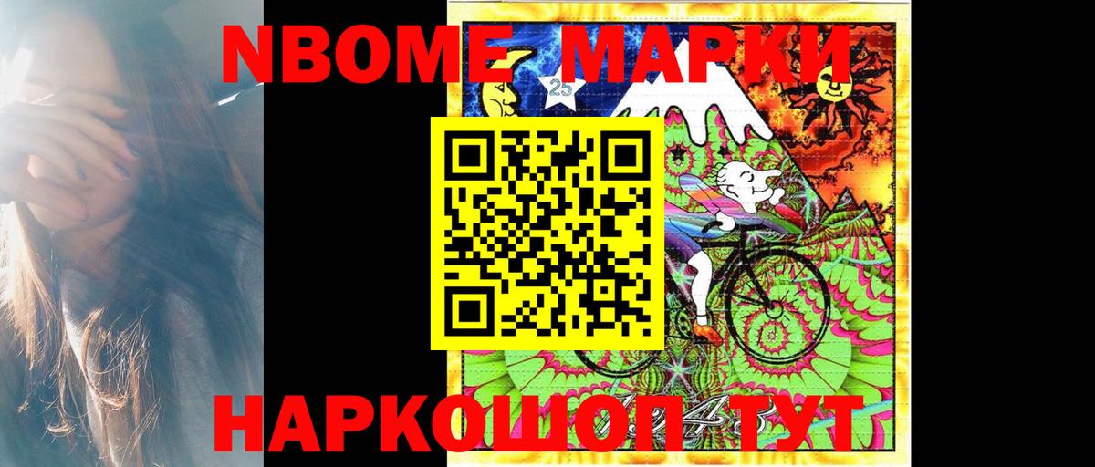 LSD-25 экстази ecstasy  Лсд 25 экстази кислота  Калач-на-Дону  Вход с VPN 