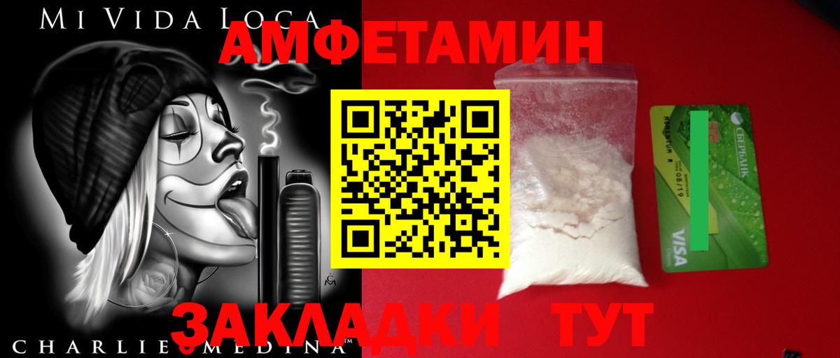 Калач-на-Дону  МЕТАМФЕТАМИН Methamphetamine  Вход с VPN  МЕТАМФЕТАМИН Methamphetamine 