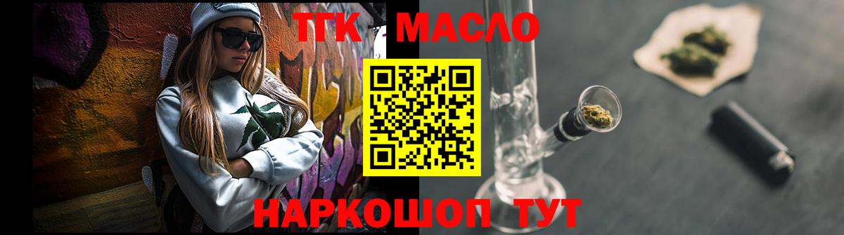 МЕФ  Калач-на-Дону  АМФЕТАМИН   ГАШИШ  МЕФ кристаллы  ГАШ  ЭКСТАЗИ  Бошки Шишки  Метамфетамин  Вход с VPN 