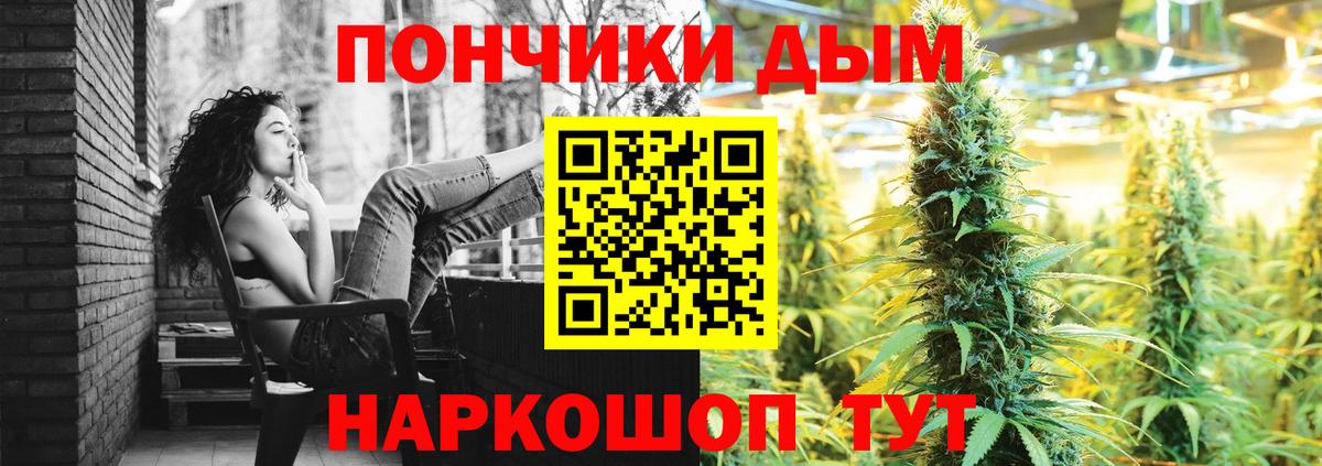 Конопля LSD WEED  Вход с VPN  Бошки марихуана гибрид  Канабис индика  Калач-на-Дону 