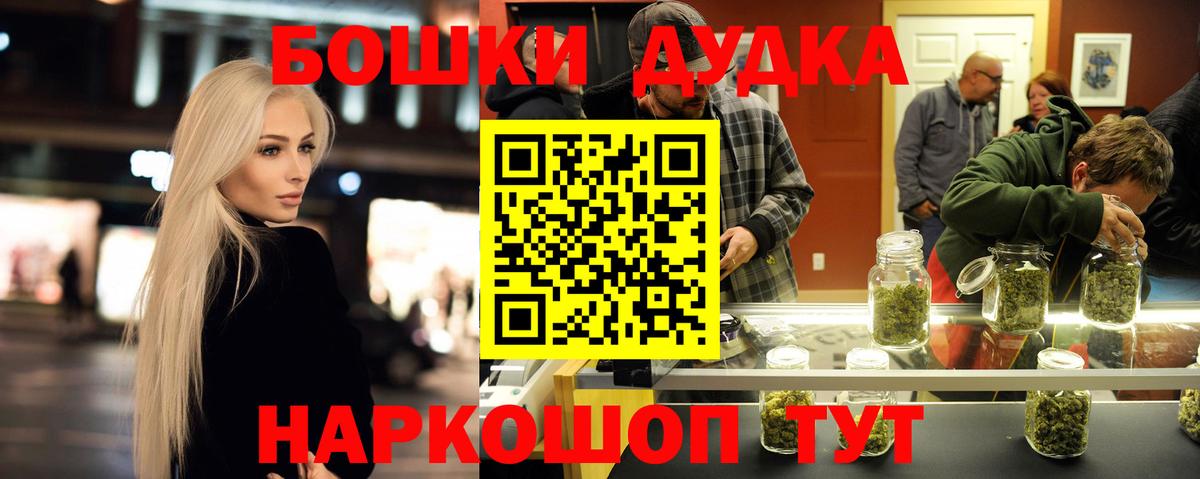 Конопля тримм Калач-на-Дону